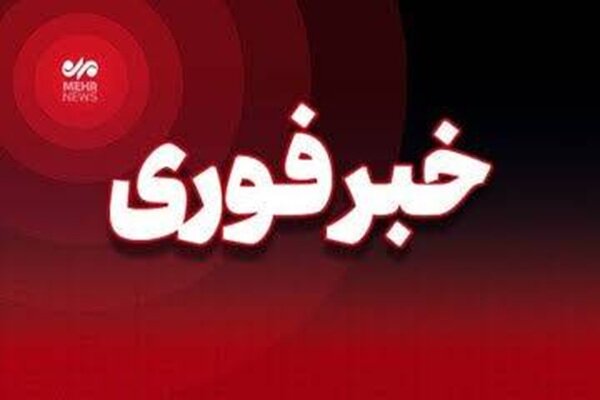 چند محور مواصلاتی هرمزگان در پی حملات دشمن آمریکایی مسدود شد – پایگاه خبری تبریز یازار | اخبار ایران و جهان