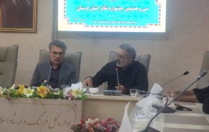 معاون ارشاد لرستان: جشنوارههای تئاتر باید خروجی پژوهشی داشته باشند – پایگاه خبری تبریز یازار | اخبار ایران و جهان معاون ارشاد لرستان: جشنوارههای تئاتر باید خروجی پژوهشی داشته باشند – پایگاه خبری تبریز یازار | اخبار ایران و جهان