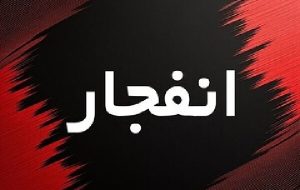 صدای انفجار در سمنان؛ علت و محل حادثه در دست بررسی است – پایگاه خبری تبریز یازار | اخبار ایران و جهان صدای انفجار در سمنان؛ علت و محل حادثه در دست بررسی است – پایگاه خبری تبریز یازار | اخبار ایران و جهان