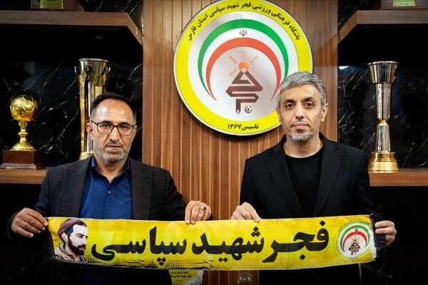 رسول خطیبی سرمربی فجرسپاسی شد – پایگاه خبری تبریز یازار | اخبار ایران و جهان رسول خطیبی سرمربی فجرسپاسی شد – پایگاه خبری تبریز یازار | اخبار ایران و جهان