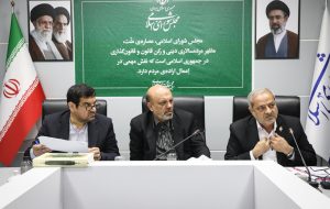 جزئیات نشست کمیسیون آموزش مجلس با وزیر آموزش و پرورش – پایگاه خبری تبریز یازار | اخبار ایران و جهان