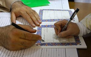 رونوشت عقدنامه؛ دردسر قدیمی که هنوز مردم را راهی شهرهای دیگر میکند – پایگاه خبری تبریز یازار | اخبار ایران و جهان رونوشت عقدنامه؛ دردسر قدیمی که هنوز مردم را راهی شهرهای دیگر میکند – پایگاه خبری تبریز یازار | اخبار ایران و جهان