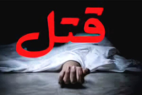 اختلاف خانوادگی منجر به قتل سه عضو یک خانواده در نور شد – پایگاه خبری تبریز یازار | اخبار ایران و جهان