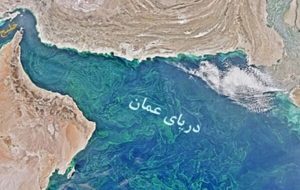 ماجرای لکه نفتی به مساحت تقریبا ۳۹۰ کیلومتر مربع در نزدیکی عمان چیست؟ – پایگاه خبری تبریز یازار | اخبار ایران و جهان