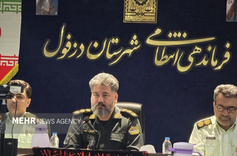 کاهش ۲۱ درصدی آمار وقوع جرائم خشن در شهرستان دزفول – پایگاه خبری تبریز یازار | اخبار ایران و جهان کاهش ۲۱ درصدی آمار وقوع جرائم خشن در شهرستان دزفول – پایگاه خبری تبریز یازار | اخبار ایران و جهان