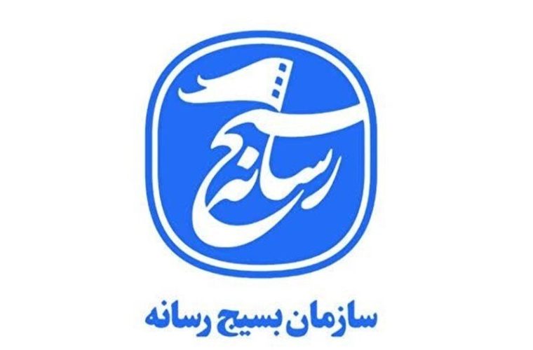 بسیج رسانه لرستان: خبرنگاران پیشگامان جهاد تبیین و مطالبهگری هستند – پایگاه خبری تبریز یازار | اخبار ایران و جهان بسیج رسانه لرستان: خبرنگاران پیشگامان جهاد تبیین و مطالبهگری هستند – پایگاه خبری تبریز یازار | اخبار ایران و جهان