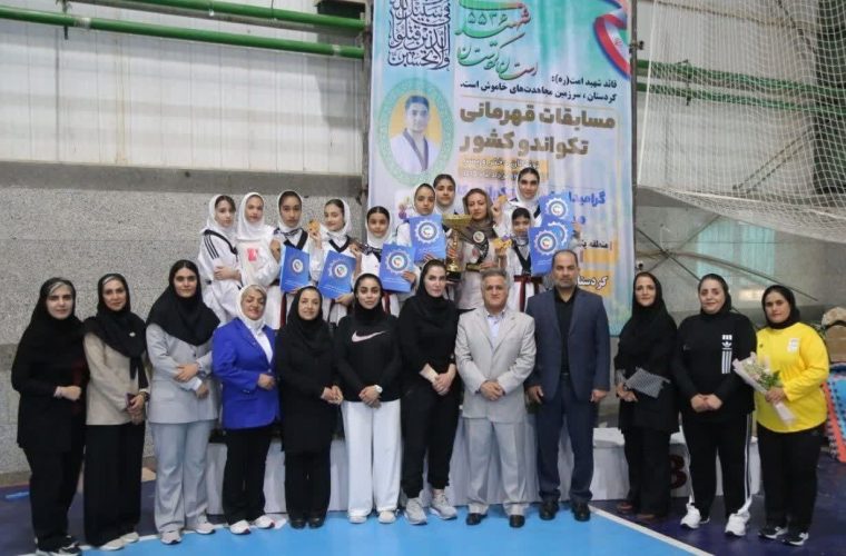 دختران تکواندوکار کردستان بر سکوی نخست منطقه یک کشور ایستادند – پایگاه خبری تبریز یازار | اخبار ایران و جهان