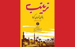 صفحهٔ درخواستی شما یافت نشد.