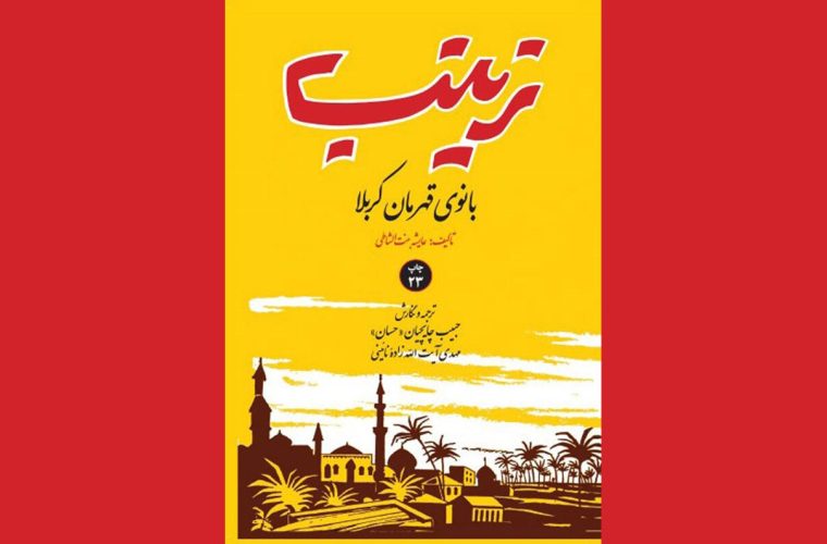 صفحهٔ درخواستی شما یافت نشد. صفحهٔ درخواستی شما یافت نشد.
