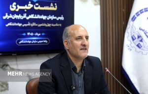 توسعه خدمات ناباروری و ژنتیک در آذربایجان‌شرقی – پایگاه خبری تبریز یازار | اخبار ایران و جهان
