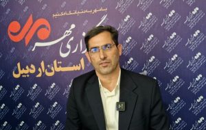 رشد ۸۳ درصدی پروانه‌های بهره‌برداری در اردبیل – پایگاه خبری تبریز یازار | اخبار ایران و جهان