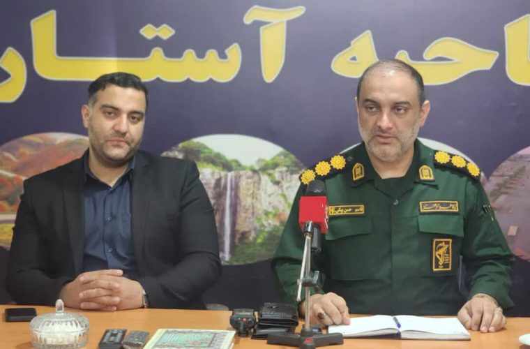 فرمانده سپاه آستارا:خبرنگاران سلاح قدرتمند انقلاب در میدان روایت هستند – پایگاه خبری تبریز یازار | اخبار ایران و جهان فرمانده سپاه آستارا:خبرنگاران سلاح قدرتمند انقلاب در میدان روایت هستند – پایگاه خبری تبریز یازار | اخبار ایران و جهان