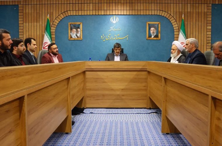 استاندار یزد: انس با قرآن تنها پناهگاه آزادگان در زندانهای بعثی بود – پایگاه خبری تبریز یازار | اخبار ایران و جهان استاندار یزد: انس با قرآن تنها پناهگاه آزادگان در زندانهای بعثی بود – پایگاه خبری تبریز یازار | اخبار ایران و جهان