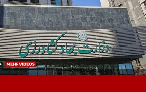 ترک فعل وزارت جهاد کشاورزی در موضوع نهاده‌های دامی – پایگاه خبری تبریز یازار | اخبار ایران و جهان