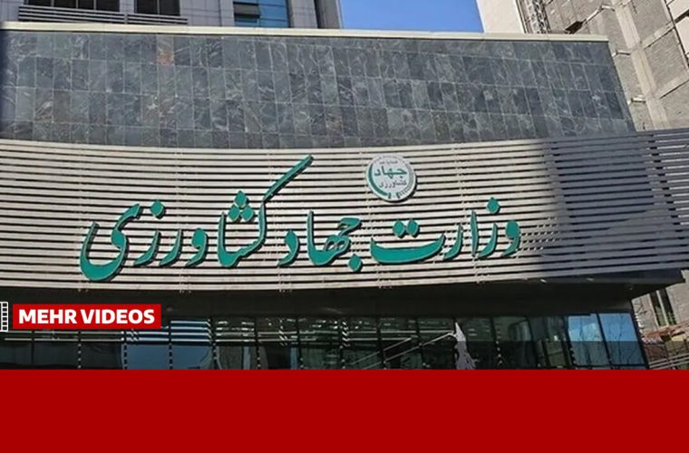 ترک فعل وزارت جهاد کشاورزی در موضوع نهادههای دامی – پایگاه خبری تبریز یازار | اخبار ایران و جهان ترک فعل وزارت جهاد کشاورزی در موضوع نهادههای دامی – پایگاه خبری تبریز یازار | اخبار ایران و جهان