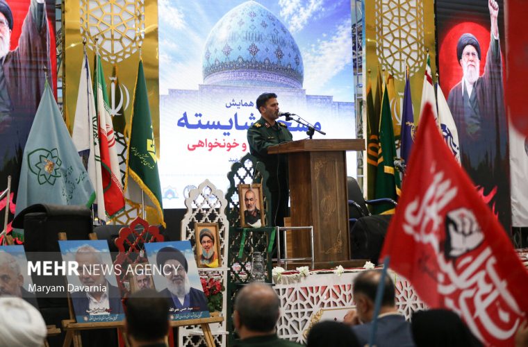 دومین همایش مسجد شایسته در خراسان شمالی – پایگاه خبری تبریز یازار | اخبار ایران و جهان دومین همایش مسجد شایسته در خراسان شمالی – پایگاه خبری تبریز یازار | اخبار ایران و جهان