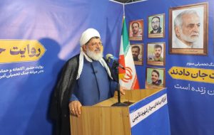 حجت الاسلام شیرازی: رمز پیروزی ملت ایران وحدت و انسجام ملی است – پایگاه خبری تبریز یازار | اخبار ایران و جهان