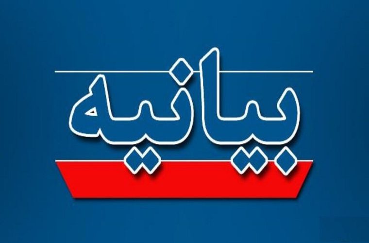 اعتراض بسیج اساتید دانشگاه آزاد به هنجارشکنی در نشست وزارت علوم – پایگاه خبری تبریز یازار | اخبار ایران و جهان اعتراض بسیج اساتید دانشگاه آزاد به هنجارشکنی در نشست وزارت علوم – پایگاه خبری تبریز یازار | اخبار ایران و جهان