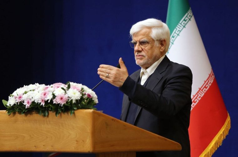 عارف: دولت چهاردهم از ابتدا برای اداره کشور در شرایط جنگی آماده بود – پایگاه خبری تبریز یازار | اخبار ایران و جهان عارف: دولت چهاردهم از ابتدا برای اداره کشور در شرایط جنگی آماده بود – پایگاه خبری تبریز یازار | اخبار ایران و جهان