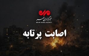 لحظه اولیه‌ حمله دشمن آمریکایی به بندر کوهستک سیریک – پایگاه خبری تبریز یازار | اخبار ایران و جهان