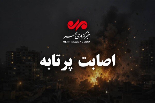 لحظه اولیه حمله دشمن آمریکایی به بندر کوهستک سیریک – پایگاه خبری تبریز یازار | اخبار ایران و جهان لحظه اولیه حمله دشمن آمریکایی به بندر کوهستک سیریک – پایگاه خبری تبریز یازار | اخبار ایران و جهان