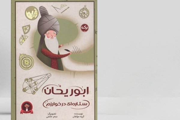 صفحهٔ درخواستی شما یافت نشد. صفحهٔ درخواستی شما یافت نشد.