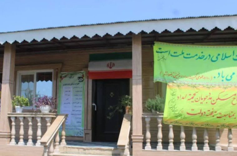 افتتاح ۴ هزار واحد مسکونی مددجویان کمیته امداد در سیستان وبلوچستان – پایگاه خبری تبریز یازار | اخبار ایران و جهان افتتاح ۴ هزار واحد مسکونی مددجویان کمیته امداد در سیستان وبلوچستان – پایگاه خبری تبریز یازار | اخبار ایران و جهان