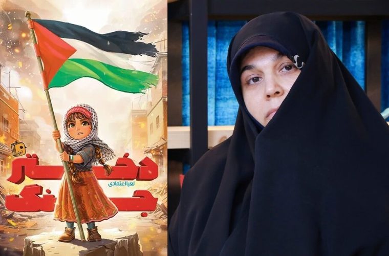 ما باید با داستانها تابآوری کودکان در زمان جنگ را بالا ببریم – پایگاه خبری تبریز یازار | اخبار ایران و جهان ما باید با داستانها تابآوری کودکان در زمان جنگ را بالا ببریم – پایگاه خبری تبریز یازار | اخبار ایران و جهان