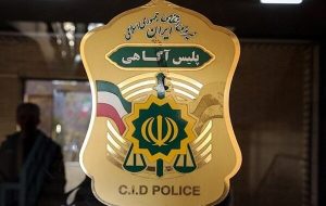 واکنش پلیس آذربایجان شرقی به ویدئوی رفتار نامتعارف مأموران – پایگاه خبری تبریز یازار | اخبار ایران و جهان