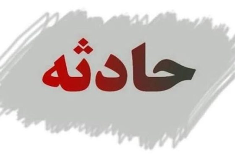 تصادف زنجیرهای در محور زیباکنار ۶ مصدوم برجا گذاشت – پایگاه خبری تبریز یازار | اخبار ایران و جهان تصادف زنجیرهای در محور زیباکنار ۶ مصدوم برجا گذاشت – پایگاه خبری تبریز یازار | اخبار ایران و جهان