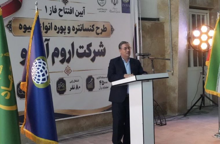 رحمانی: مصرف آب با توسعه کشتهای نوین ۵۰ درصد کاهش می یابد – پایگاه خبری تبریز یازار | اخبار ایران و جهان رحمانی: مصرف آب با توسعه کشتهای نوین ۵۰ درصد کاهش می یابد – پایگاه خبری تبریز یازار | اخبار ایران و جهان