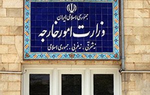 محکومیت اقدامات ضدبشری آمریکا برای اخلال در حمل و نقل هوایی ایران – پایگاه خبری تبریز یازار | اخبار ایران و جهان