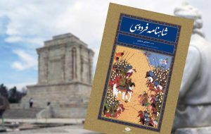 صفحهٔ درخواستی شما یافت نشد.