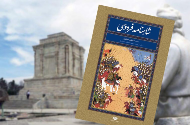 صفحهٔ درخواستی شما یافت نشد. صفحهٔ درخواستی شما یافت نشد.