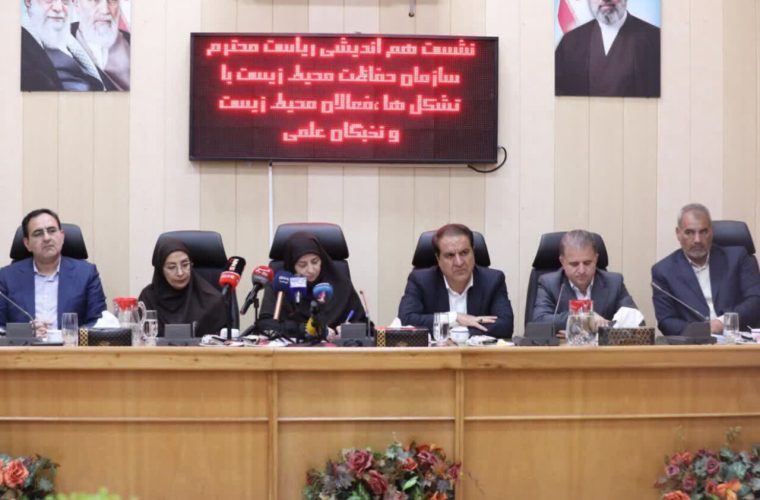 ایجاد کریدور حیاتوحش مناطق مرزی در دستور سازمان محیط زیست است – پایگاه خبری تبریز یازار | اخبار ایران و جهان ایجاد کریدور حیاتوحش مناطق مرزی در دستور سازمان محیط زیست است – پایگاه خبری تبریز یازار | اخبار ایران و جهان