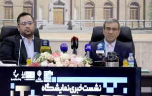خراسان رضوی ظرفیت مهمی برای توسعه اقتصادی دیجیتال و هوشمند سازی دارد – پایگاه خبری تبریز یازار | اخبار ایران و جهان